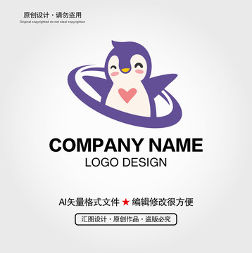 卡通企鹅LOGO