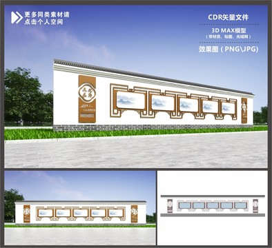 文化長(zhǎng)廊