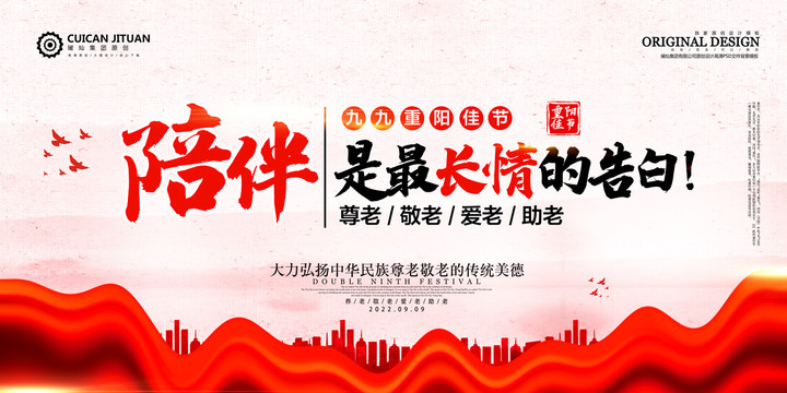 關(guān)愛老人