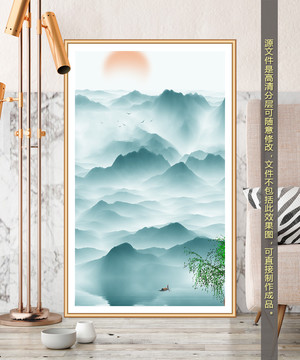 山水畫