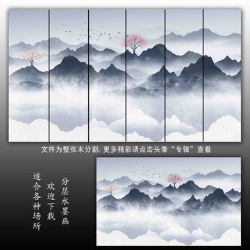 山水畫(huà)