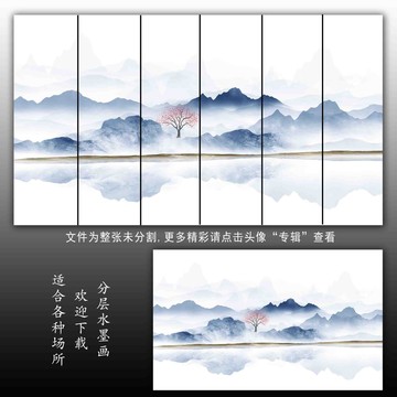 新中式國(guó)畫