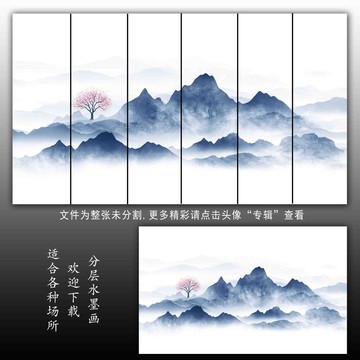 意境水墨山水畫