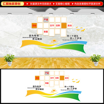 企業(yè)照片墻