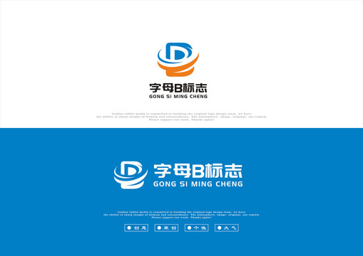 字母B創(chuàng)意標(biāo)志