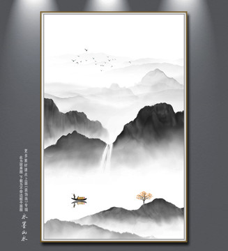 山水畫