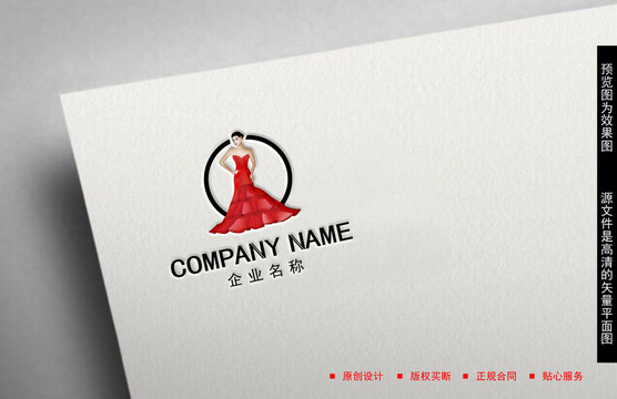 婚紗LOGO