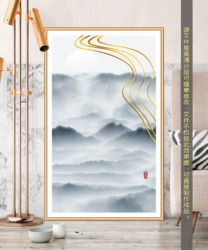 水墨山水畫