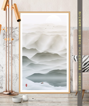 新中式山水畫