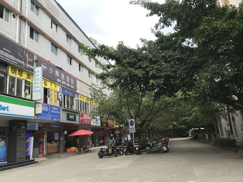 四川师范大学校园