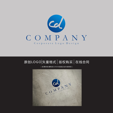 CD字母logo