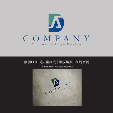 DA字母logo