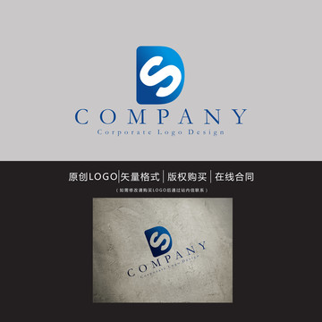 DS字母logo