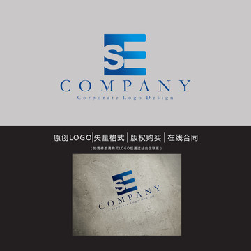 ES字母logo