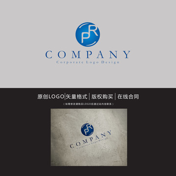 PR字母logo