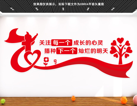 關(guān)注未成年人