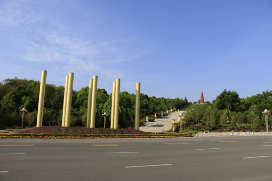 红塔山风景