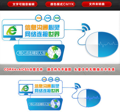 電子閱覽室