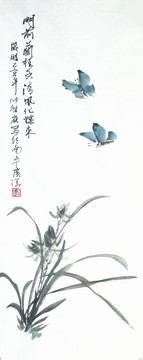 蘭