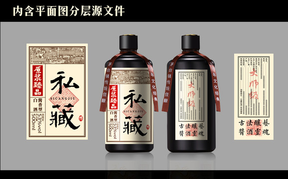 酒標(biāo)