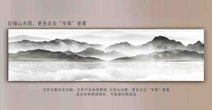 黑白巨幅水墨背景墻