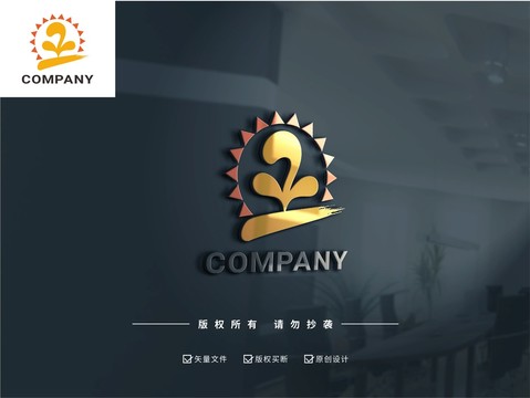 太陽綠葉發(fā)芽LOGO