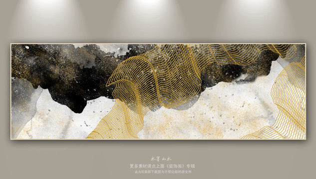 抽象畫