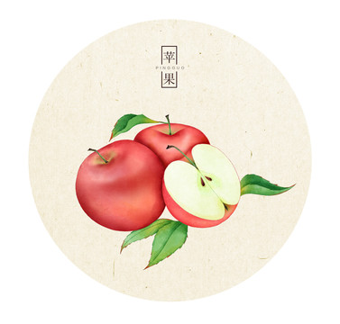 手繪水果蘋果