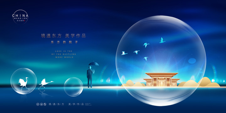 中式廣告41
