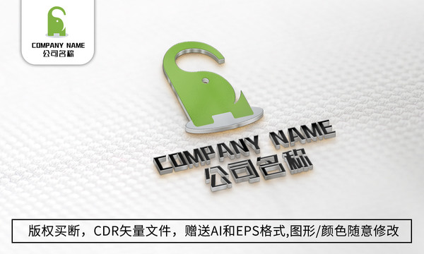大象logo標志商標設(shè)計