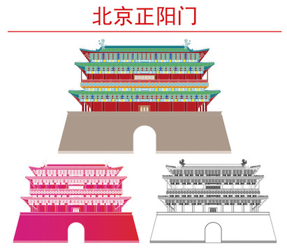 正陽(yáng)門(mén)