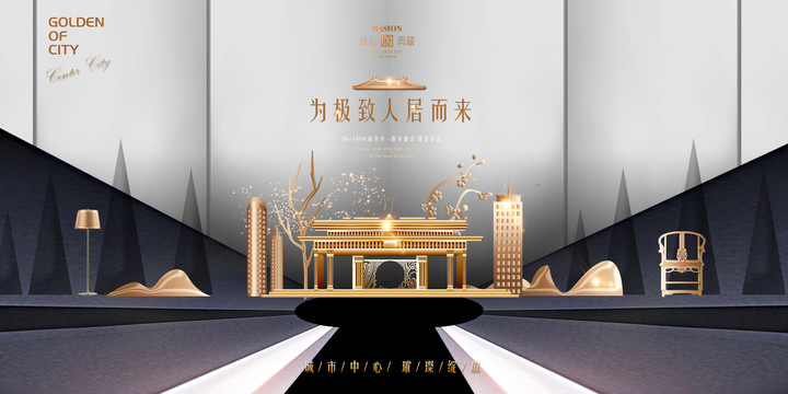 地產(chǎn)