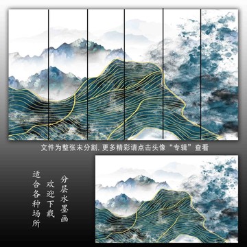 金线抽象装饰画