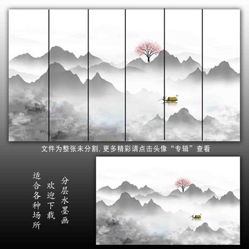 黑白山水画