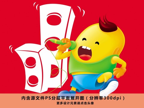 豆子娃娃