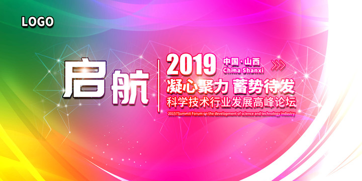 科技