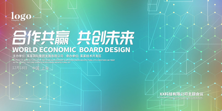 青春海報(bào)