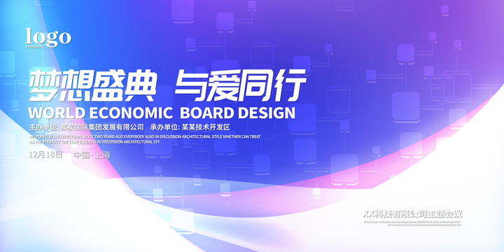 青春海報(bào)