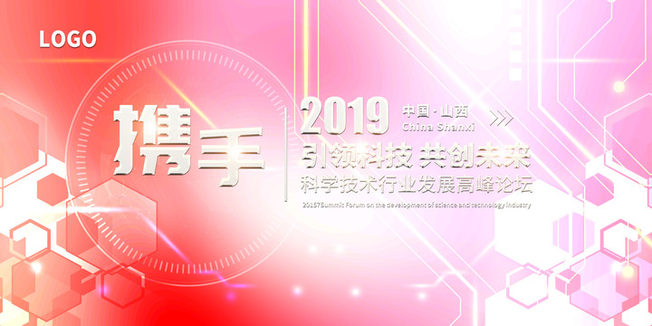 發(fā)布會(huì)