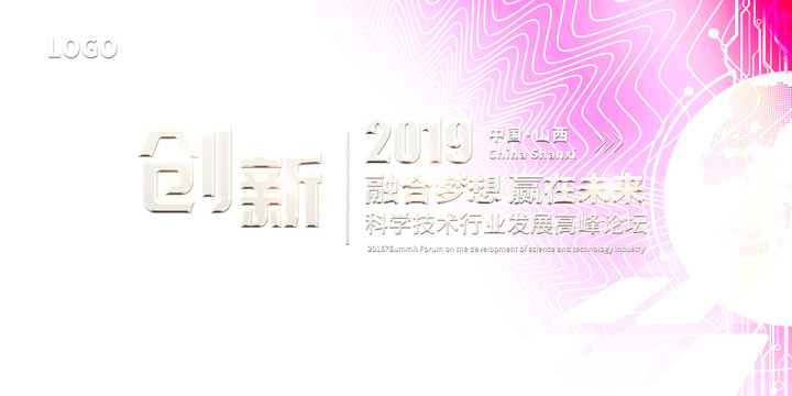 啟動(dòng)儀式
