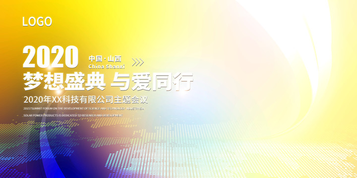 大氣背景
