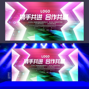 簽到處