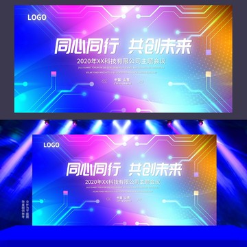 舞臺背景