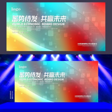 科技