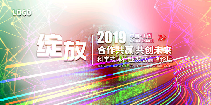 簽到處