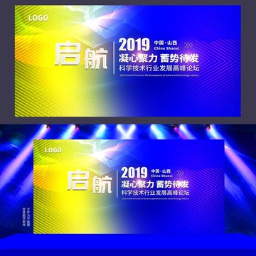 科技
