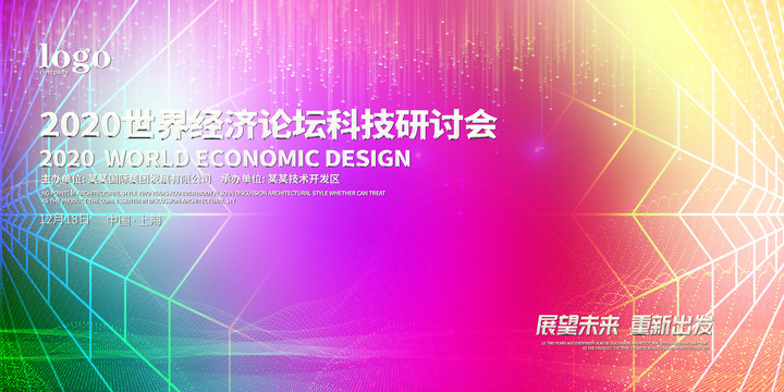 科技