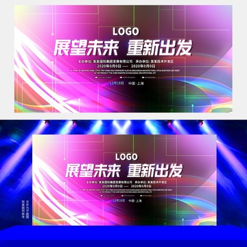 科技