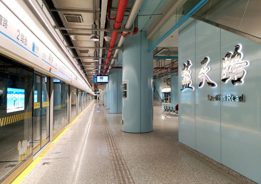 上海地铁9号线蓝天路站