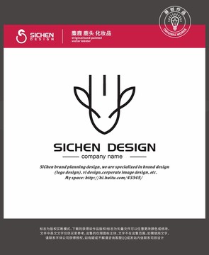 鹿化妝品行業(yè)